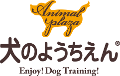 犬のようちえん(R)