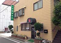 レオ動物病院