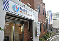 NANAペットクリニック