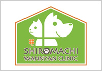 城町わんにゃんクリニック