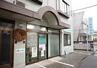 高石動物病院