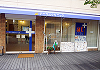atアニマルクリニック
